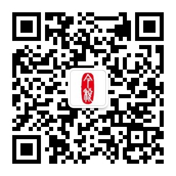 今稅咨詢公眾號